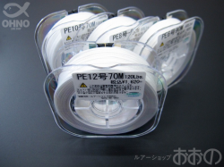 おおの オリジナルPEライン（12号 120lb 70m 白色）