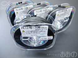 おおの オリジナルPEライン（12号 120lb 70m 黒色）