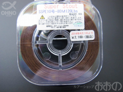 おおの SuperStoutPEライン（10号 120lb 80m 茶色）