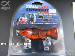 TRU-LiFE 4ｉｎ SWIMBAIT