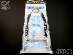 スミス [pisi:z] マウスオープナー MO-2