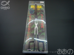 スミス グロッサトング