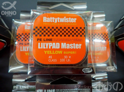 ラッティーツイスター Lilypad Master “YELLOW SUPER!”