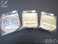 ラッティーツイスター LC Streamer Super PE “White and Blue Super”