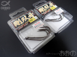 がまかつ 剛双牙