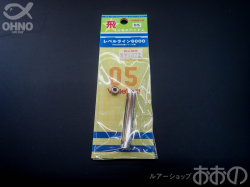 バレーヒル 飛ぶ為のアイテム その5 レベルライン6000