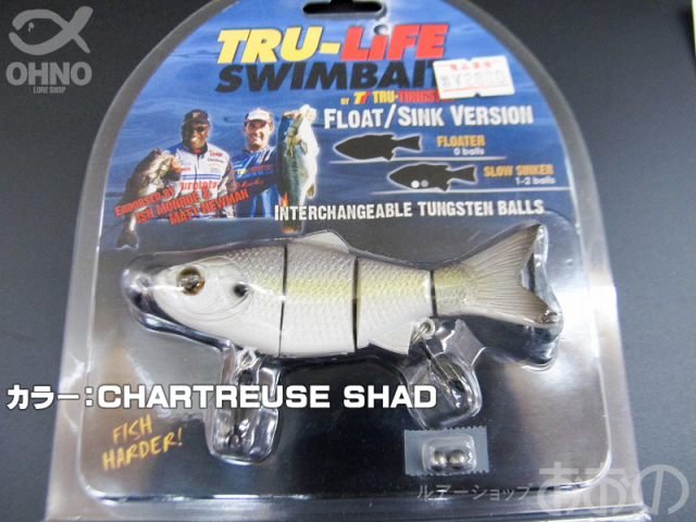 TRU-LiFE 4in SWIMBAIT