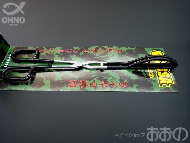 スミス グロッサトング