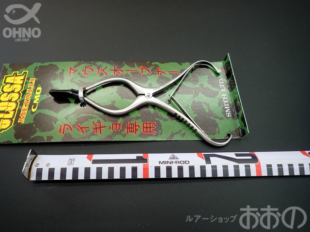 SMITH スミス グロッサK.O.Zホッパーライギョデントスポトフ