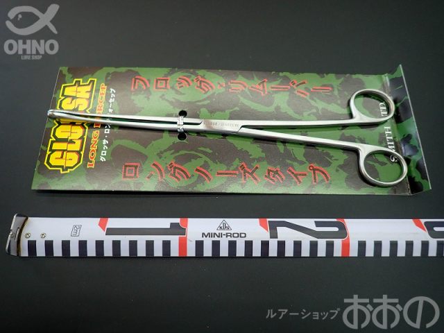 スミス グロッサロングフォーセップ