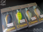 ニシネルアーワークス Chippawa RB (チッパワRB)