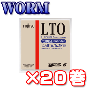 富士通 LTO6 WORM