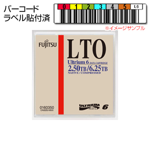 富士通 LTO Ultrium6 バーコード付 0160421-P