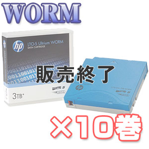 HP LTO-5 Ultrium WORM C7975W