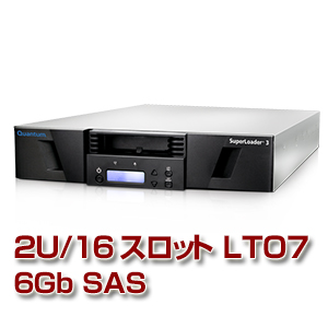 LTOオートローダー SuperLoader 3 LTO7 16スロット