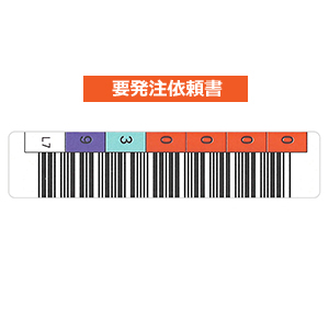 LTO7用 バーコードラベル 1700-0V7 番号指定可