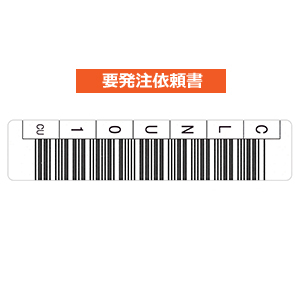 uta168様確認用 LTOクリーニング用 バーコードラベル 1700-CNVU 番号指定可