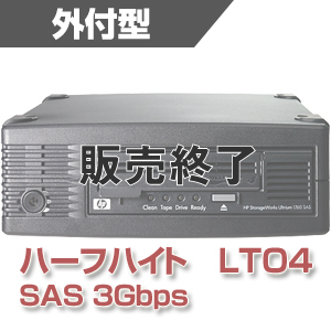 HP LTO4 シングルドライブ EH920B