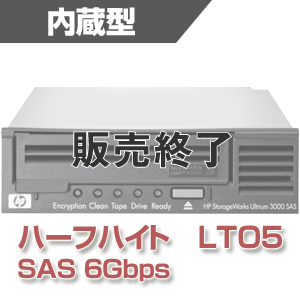 LTO5 テープドライブ HP LTO5 Ultrium 3000 SASテープドライブ(内蔵型) B (EH957B)