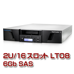 Quantum SuperLoader3 SAS LTO8 16slots
