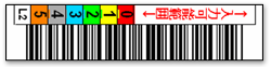 LTO2用バーコードラベル左(名入れ)  LT-L2S