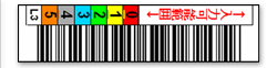 LTO3用バーコードラベル左(名入れ)  LT-L3S