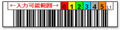 LTO1用バーコードラベル上(名入れ)  LT-T1S