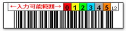LTO2用バーコードラベル上(名入れ)  LT-T2S