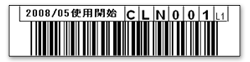 LTO　UCC用バーコードラベル上(名入れ)  LT-TCS
