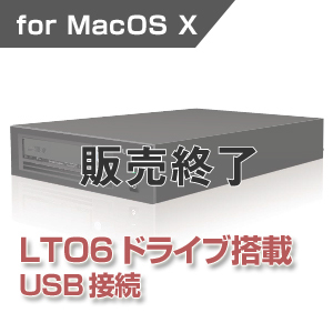 UNITEX LT60H USB接続 LTO-6 テープドライブ for Mac