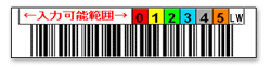 LTO6 WORM バーコードラベル（名入れ）上 LTW-T6S