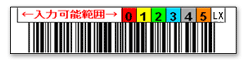 LTO7 WORM バーコードラベル（名入れ）上 LTW-T7S