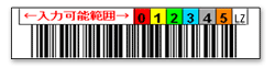 LTO9用バーコードラベル