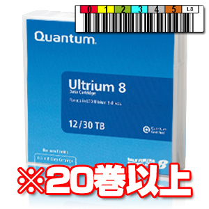 Quantum LTO8 ラベル付きデータカートリッジ