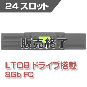 Tandberg Data テープライブラリ NEOs T24 LTO8
