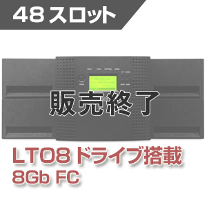 Tandberg Data テープライブラリ NEOs T48 LTO8 FC（48スロット） NEOsT488FC