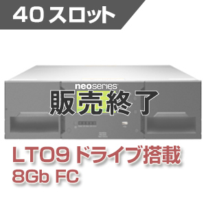 Tandberg Data LTO9 テープライブラリ NEOxl 40 FC（3U/40スロット