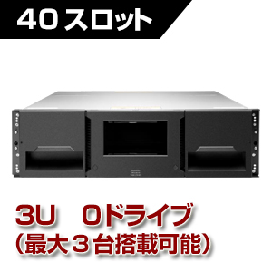 HP StoreEver MSL3040 テープ ライブラリスケーラブル拡張モジュール