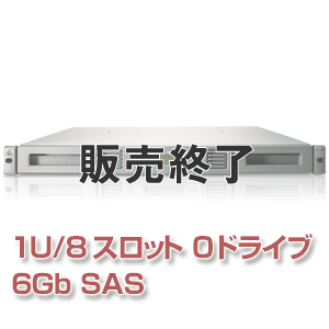 HP StoreEver1/8 G2 0ドライブテープオートローダー （R1R75A）