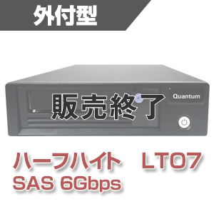 Quantum LTO-7 HH SAS 外付ドライブ TC-L72BN-AR