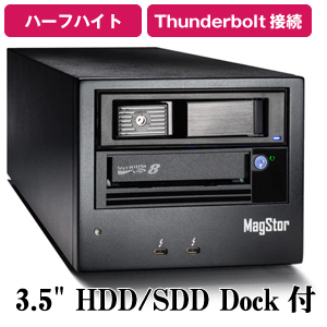 【即日発送】MAHF ドライロンT MagStor LTO8 ハーフハイト Thunderbolt3 外付テープドライブ