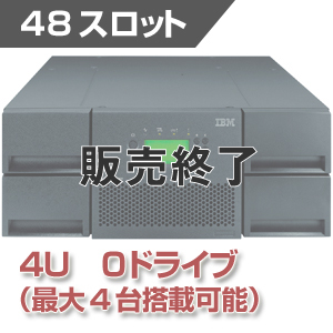 IBM TS3100 テープ・ライブラリー Express （LTO7/6/5/4 2U FC/SAS） 61732UL
