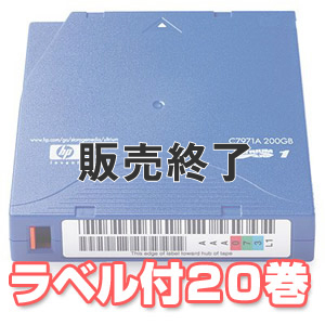 HP LTO Ultrium1 ラベル付 C7971AN