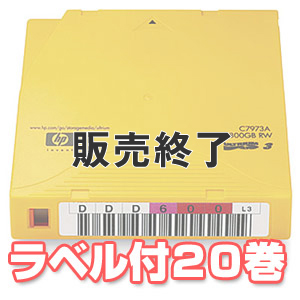 HP LTO Ultrium3 C7973AN