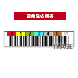IBM LTO1用 ボルシルラベル 3M99L20