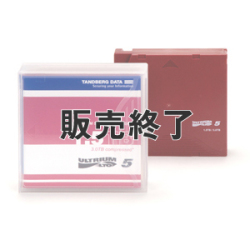 LTO5データカートリッジ 1.5TB/3.0TB