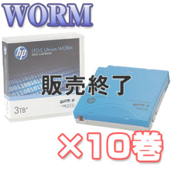 HP LTO-5 Ultrium WORM C7975W