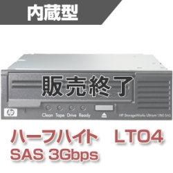 HP LTO3 Ultrium 920 SASテープドライブ(内蔵型) B (EH847B)