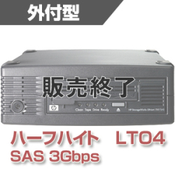 HP LTO4 Ultrium 1760 SASテープドライブ(外付型) B (EH920B#ABJ)