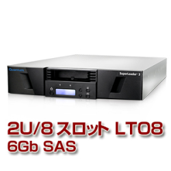 LTOオートローダー SuperLoader 3 LTO8 8スロット